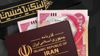 ارز اربعین از بازار آزاد هم گران‌تر شد | هزینه خرید دینار اربعین چقدر شد؟