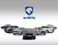 فروش فوری ایران خودرو بدون قرعه کشی | فروش 9 محصول با تحویل فوری