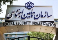 راهکار 12 بندی تامین اجتماعی برای حل مشکلات