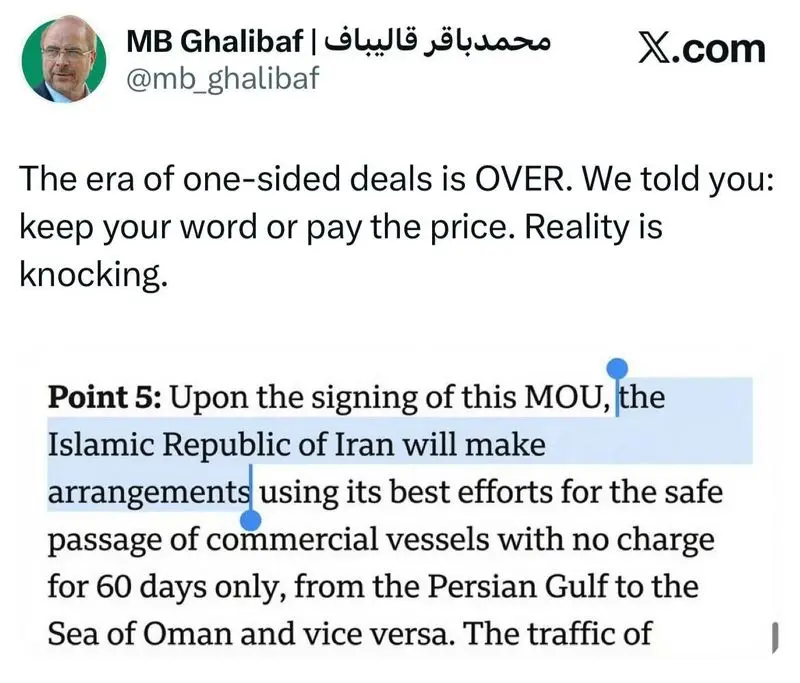 قالیباف