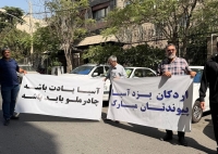 ما آسیا می‌خواهیم، اخراج ممبینی دردی را دوا نمی‌کند/ تجمع اعتراضی هواداران چادرملو مقابل فدراسیون