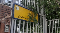 قطعی برق تهران امروز دوشنبه 22 تیر 1405 | روش‌های استعلام زمان قطع برق در تهران