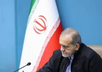 دستور پزشکیان برای آزادسازی مطالبات ۴میلیاردیورویی