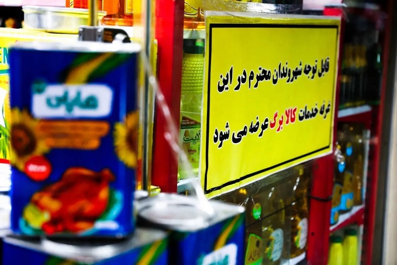 کالابرگ الکترونیکی