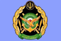 اسامی 7 شهید نیروی زمینی ارتش
