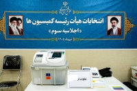 ابقای رؤسای کمیسیون‌های تخصصی مجلس؛ 26 تغییر در هیأت‌ رییسه 13 کمیسیون