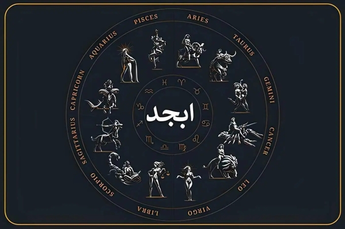 فال ابجد فردا جمعه 26 تیر ماه 1405