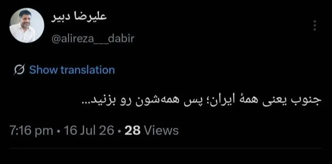 Screenshot_20260717_080305_Chrome