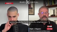 مگنیر: ترامپ تفاهم‌نامه را نخوانده/ فقط نگران باز بودن تنگه هرمز بود