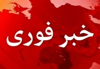 حمله دشمن آمریکایی به خرم آباد صحت دارد؟