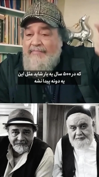 500 سال باید بگذرد تا اکبر عبدی دیگری بیاید