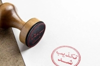 شایعه سقوط شیء در آسمان یاسوج تکذیب شد