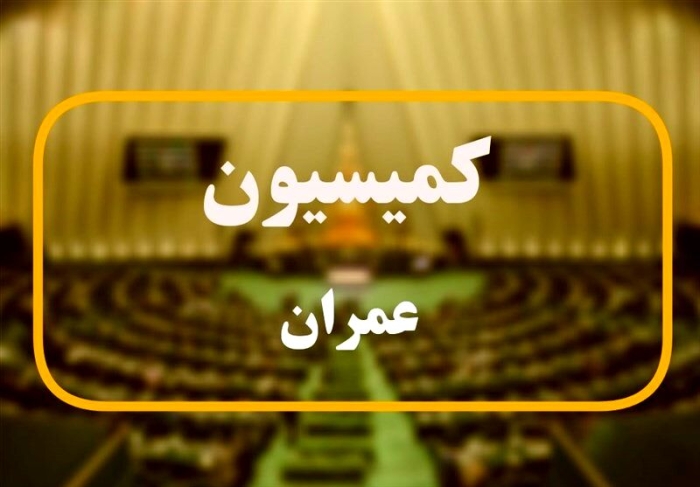 ضرب‌الاجل یک‌هفته‌ای برای فعال‌سازی سامانه ثبت‌نام مسکن حمایتی