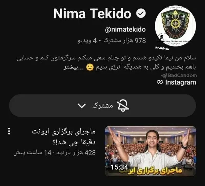 صفحه مجازی