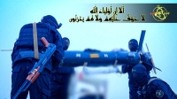 ضرب‌الاجل مقاومت عراق به دولت الزیدی