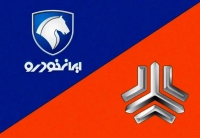 قیمت محصولات ایران خودرو و سایپا امروز 9 مرداد ماه 1405 ترمز افزایش قیمت خودرو کشیده شد+ جدول