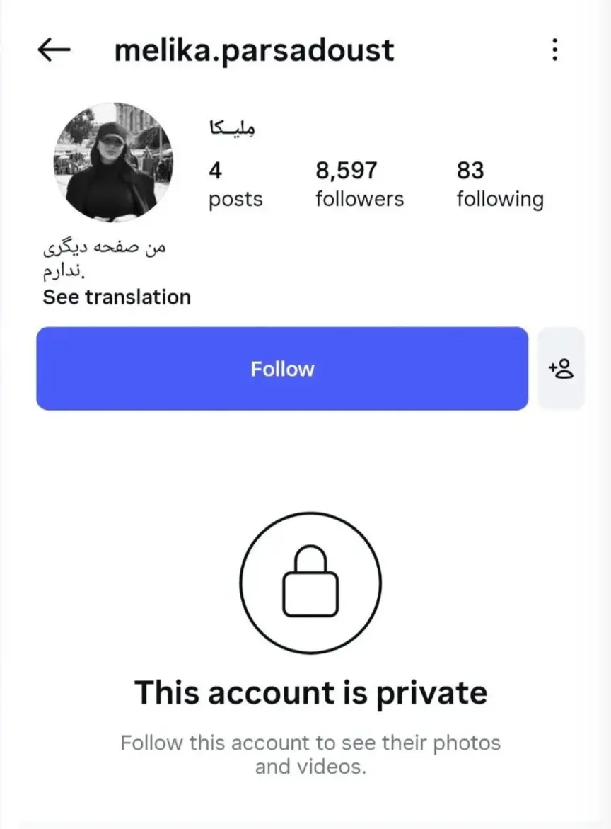 Screenshot_20260801_130708_Chrome