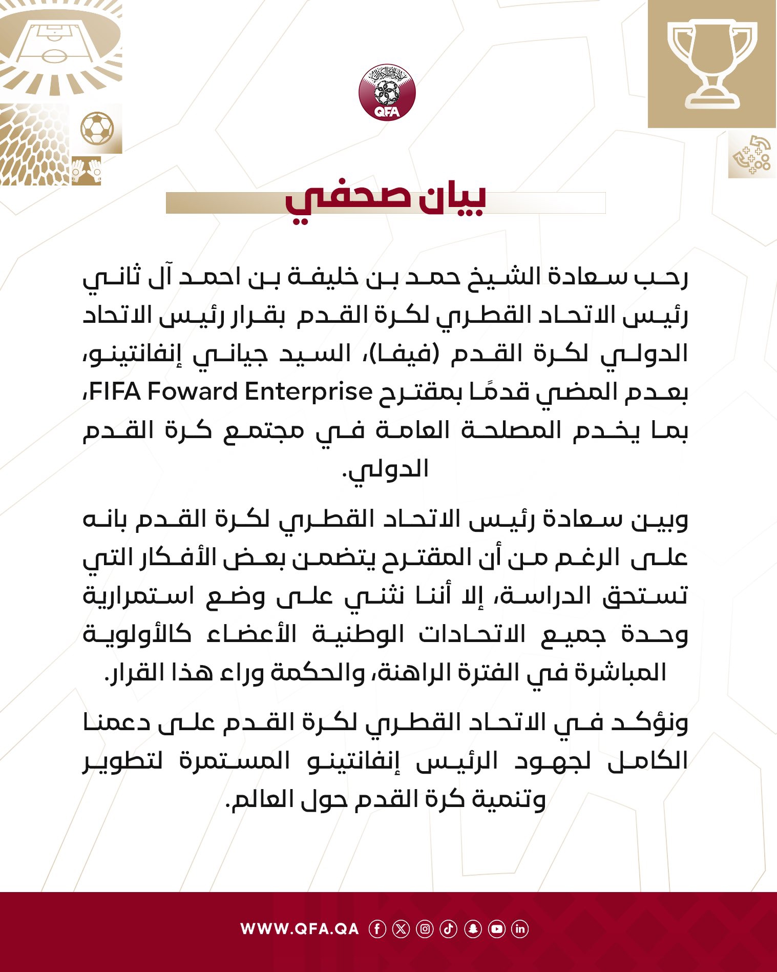 2509905