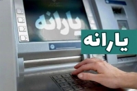 شرط جدید دولت برای تداوم واریز یارانه و کالابرگ الکترونیک