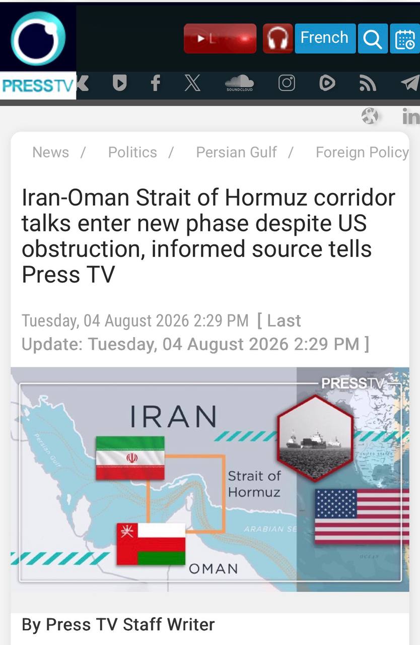 مذاکرات ایران و عمان
