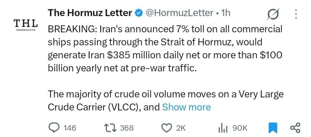هرمز لتر