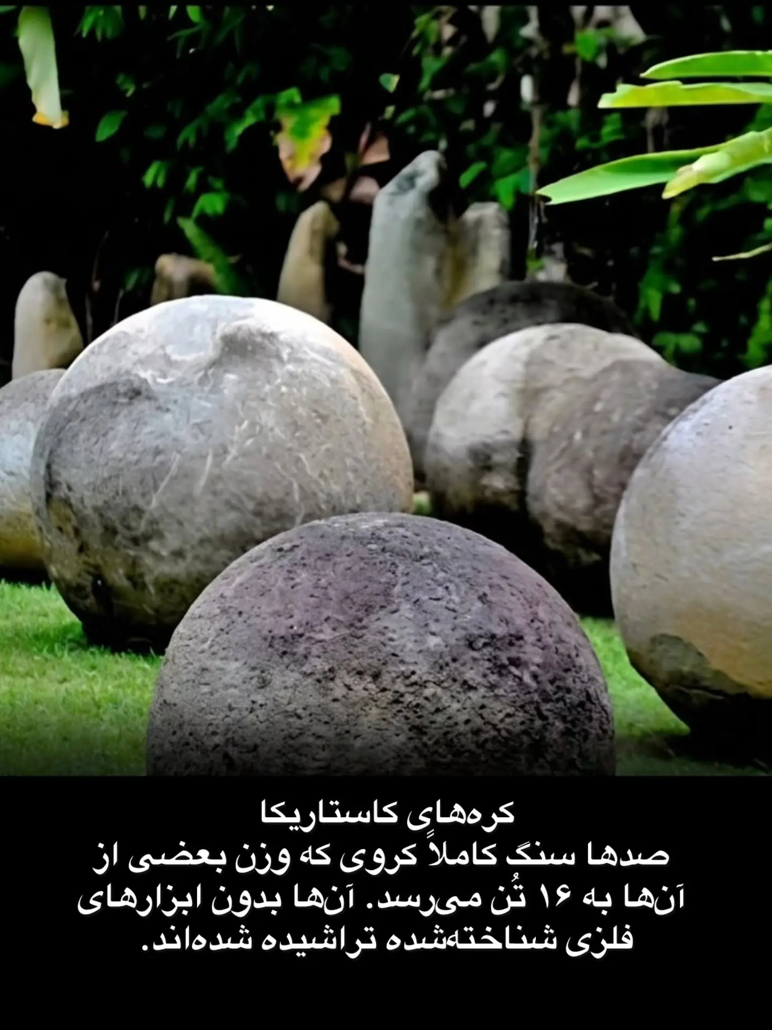باستان شناسی