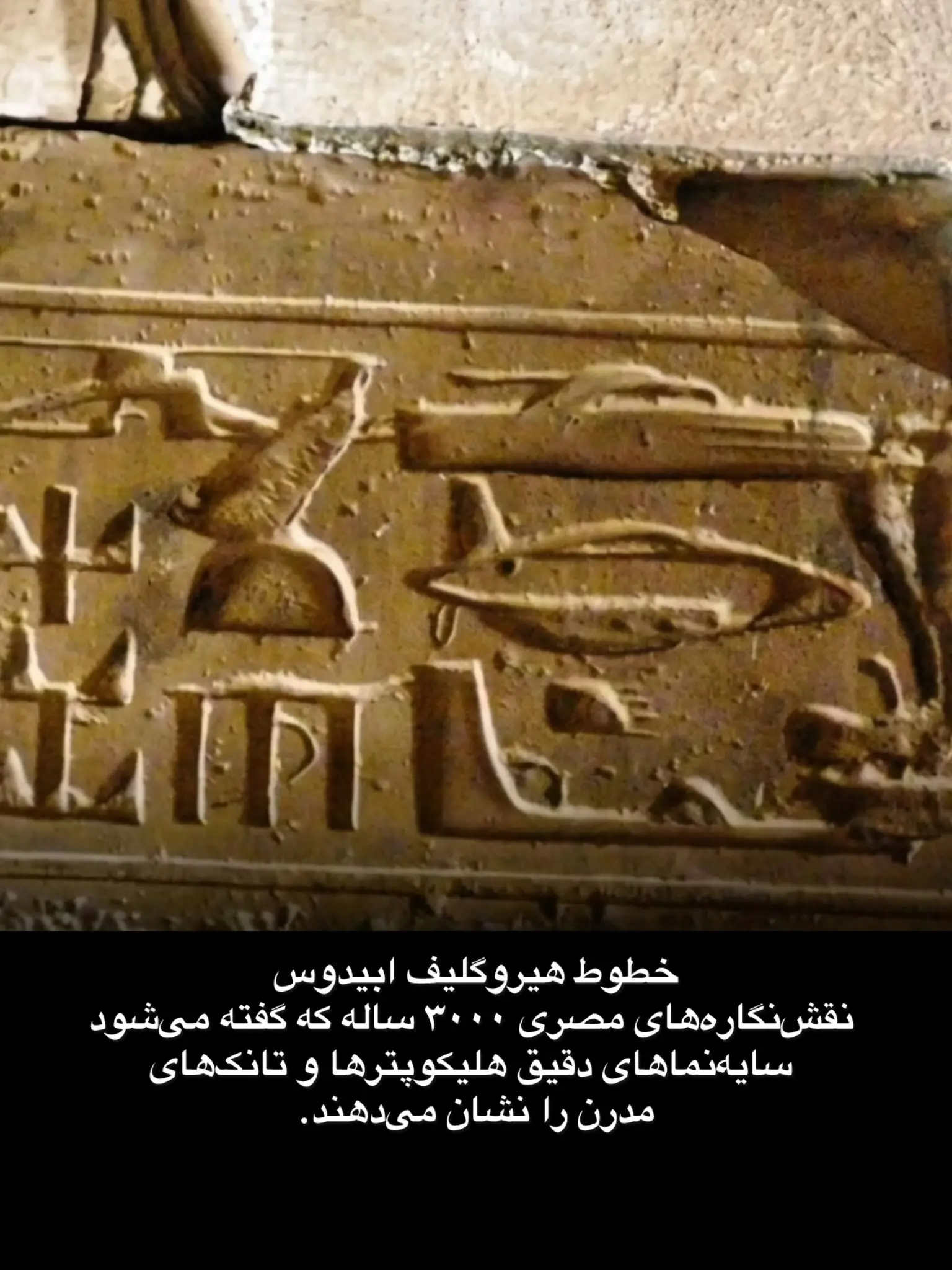 باستان شناسی