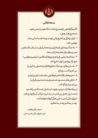 ذوالقدر: هرگز کوتاه نمی آییم؛ چه در جنگ و چه در مذاکره