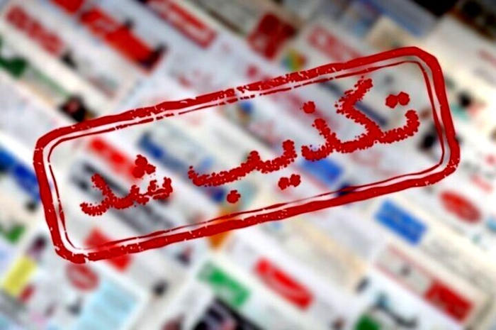 ماجرای پرواز بالگرد آمریکایی در محدوده قشم
