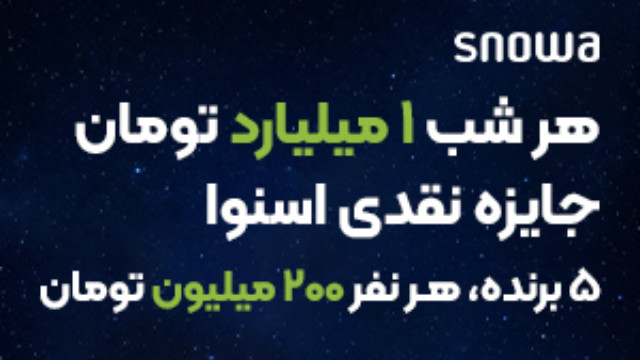فال قهوه روزانه یکشنبه 25 مرداد ماه 1405