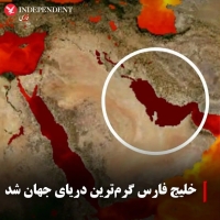 تداوم آلودگی نفتی در سواحل جنوبی؛ عملیات پاکسازی ادامه دارد