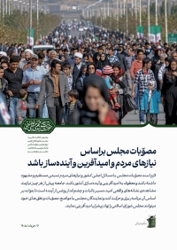 داماد ترامپ با سران حماس دیدار می‌کند