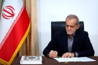 پزشکیان درگذشت مادر شهیدان چنگیزی را تسلیت گفت
