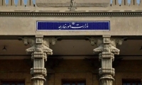 بیانیه وزارت خارجه ایران در خصوص تحریم‌های اقتصادی جدید امریکا
