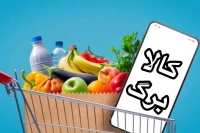 فاصله کالابرگ با قیمت بازار بیشتر شد؛ اعتبار جدید چقدر جبران می‌کند؟