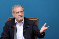 پزشکیان: جنگ اقتصادی کمتر دیده می‌شود؛ اما کار ادامه دارد