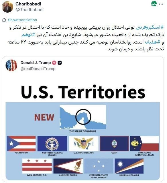 غریب‌ابادی