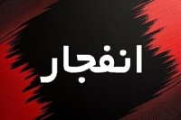 احتمال شنیده شدن صدای انفجار در محدوده جنوب اصفهان