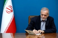 پزشکیان: ایران خانه همه ماست