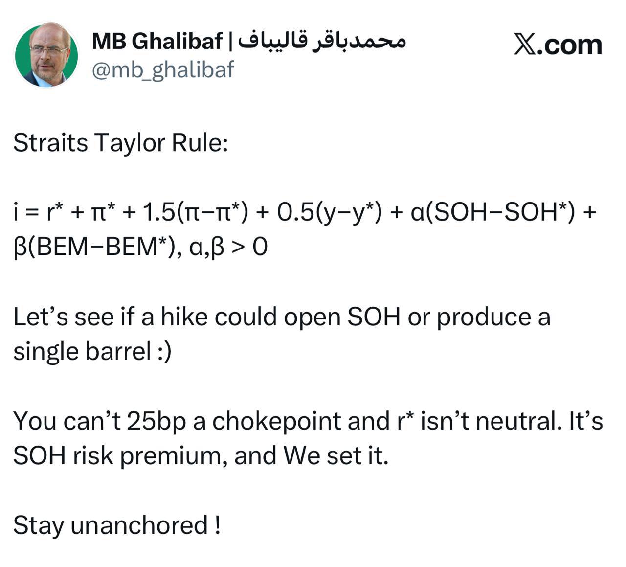 قالیباف