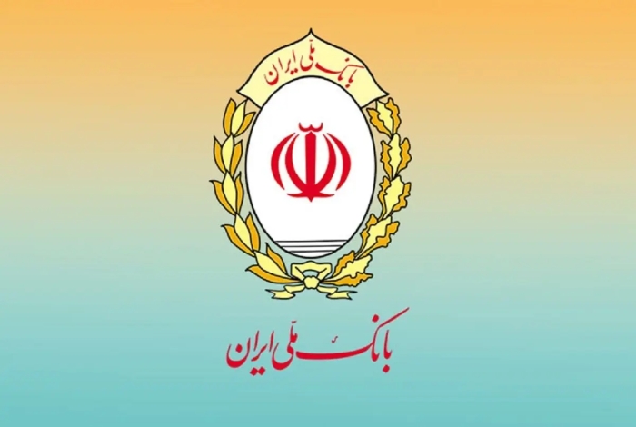 بانک ملی ایران مسوولیت تاریخی در اقتصاد مقاومتی