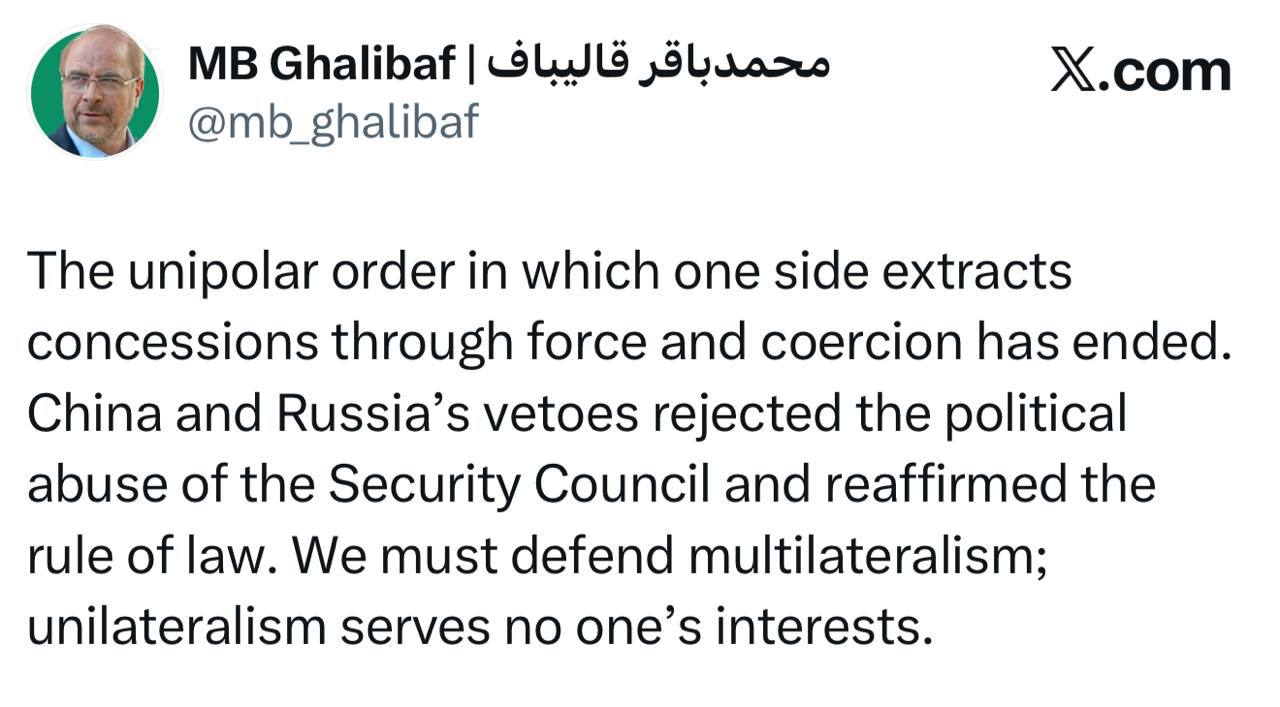 قالیباف