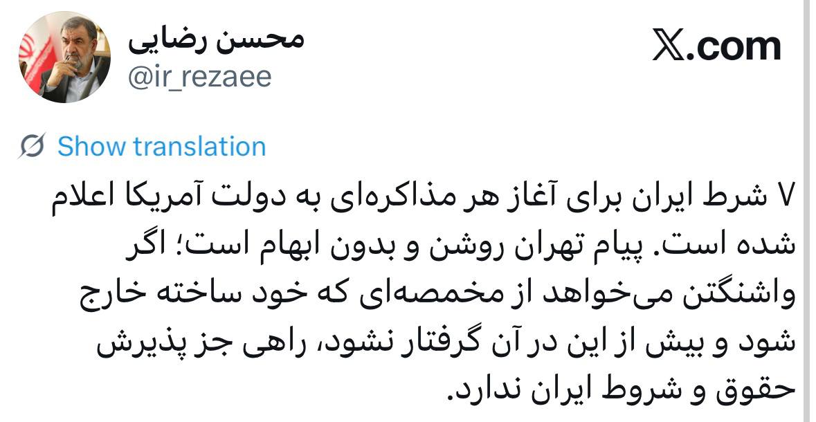 محسن رضایی