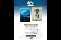 اکران «وقتی رویا نباشد» و «کات» در «پاتوق مستند»