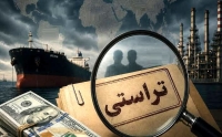 تحقیق و تفحص از فرآیند فروش نفت و عملکرد تراستی‌ها