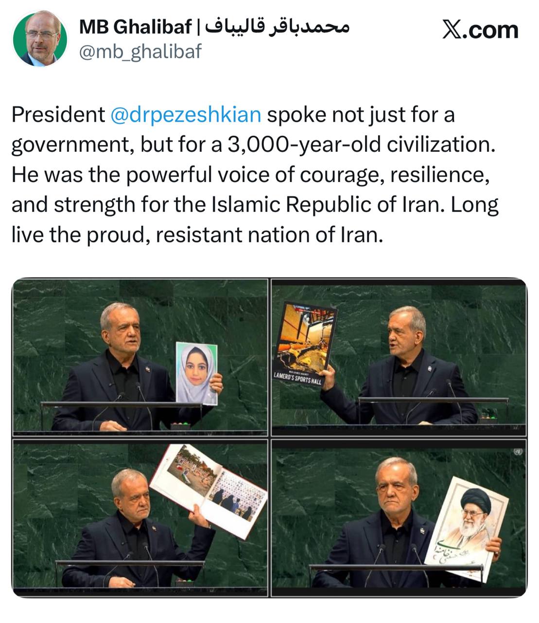 رییس جمهور پزشکیان