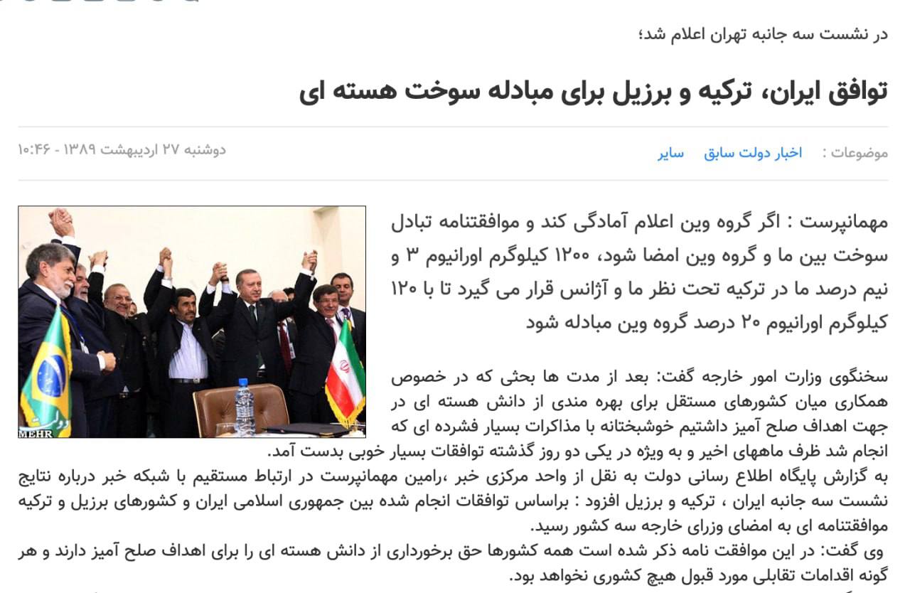 دبیری جلیلی