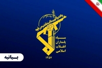 بیانیه مهم سپاه | اصابت به یک کشتی غول پیکر در تنگه هرمز