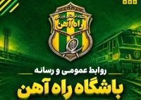 خبر خوب برای فوتبال: راه‌آهن برگشت