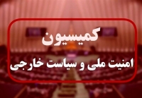 جزییات سفر هیئتی از کمیسیون امنیت ملی به سیستان و بلوچستان